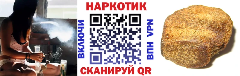 Купить наркотики цена Чита МАРИХУАНА  COCAIN  Гашиш 