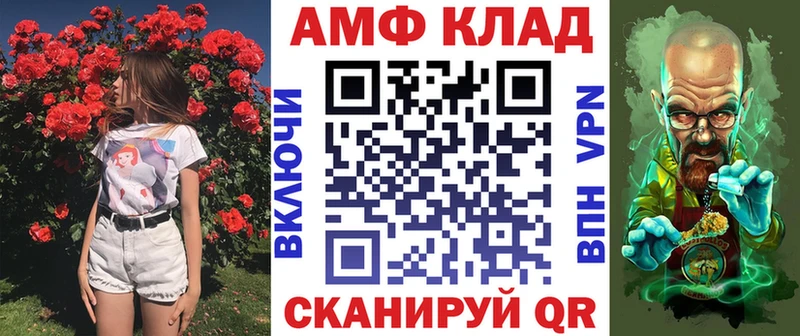 сайты даркнета как зайти ОМГ ОМГ зеркало Чита АМФЕТАМИН 98%