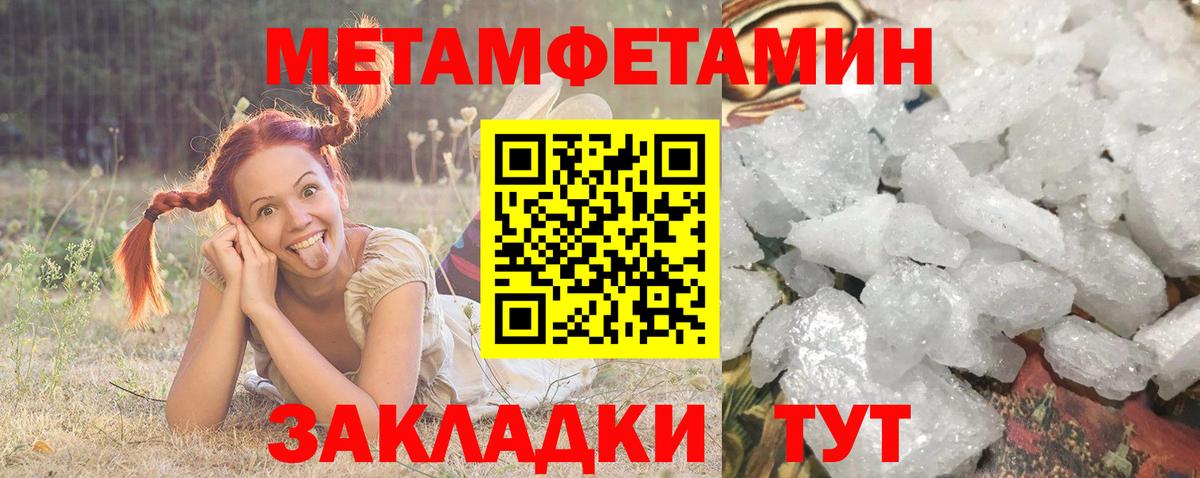 Чита  АМФ VHQ  Амфетамин  АМФ  darknet официальный сайт  Вход с VPN 