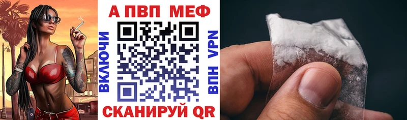 даркнет какой сайт Чита A PVP Соль