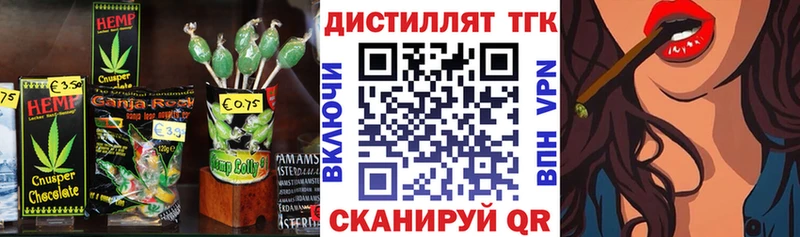 blacksprut сайт  Чита  Canna-Cookies конопля 