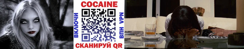 КОКАИН 98% Чита
