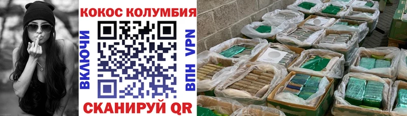 где можно купить наркотик Чита Cocaine Эквадор