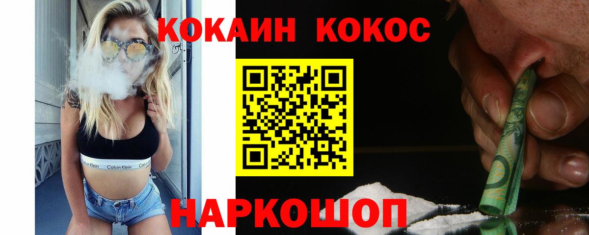 Cocaine Перу Чита