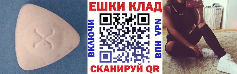 Ecstasy Дубай  купить наркотики сайты  Чита 