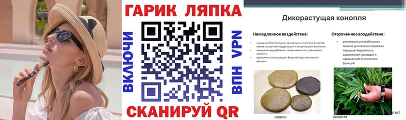 Гашиш хэш  Чита 