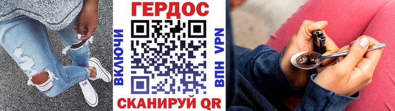 магазин  наркотиков  Чита  Героин гречка 