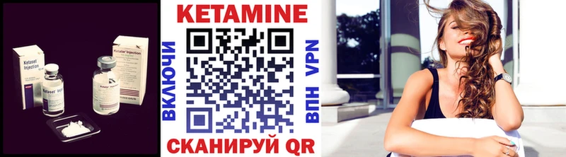 КЕТАМИН VHQ  где продают наркотики  Чита 