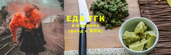 синтетический гашиш Абдулино