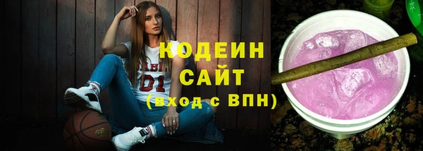 синтетический гашиш Абдулино