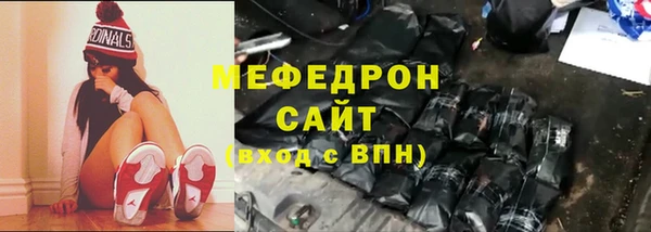 синтетический гашиш Абдулино