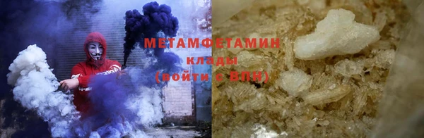 эйфоретик Саяногорск