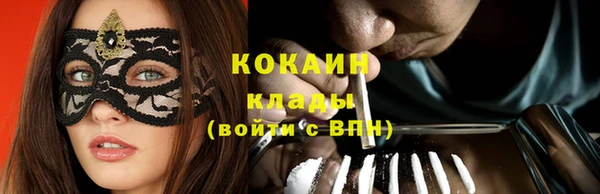 синтетический гашиш Абдулино