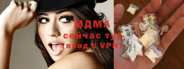МДПВ Абаза