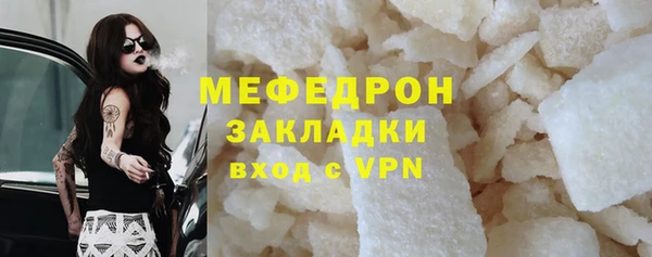 МДПВ Абаза