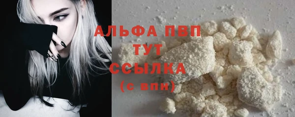 синтетический гашиш Абдулино