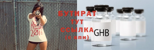 синтетический гашиш Абдулино