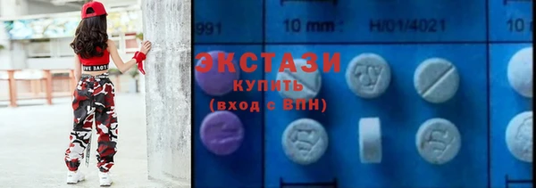 МДПВ Абаза
