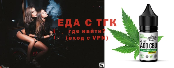 синтетический гашиш Абдулино