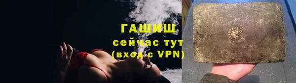альфа пвп Сатка