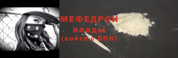 MESCALINE Абинск