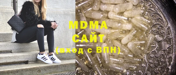 МДПВ Абаза