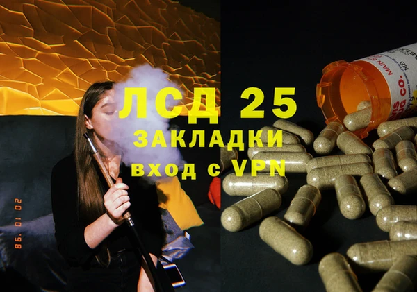 MESCALINE Абинск