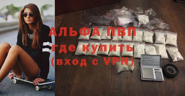 MESCALINE Абинск