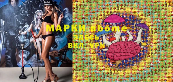 MESCALINE Абинск