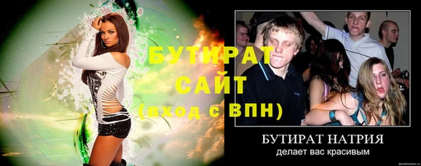 синтетический гашиш Абдулино