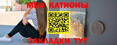 мет Татарск