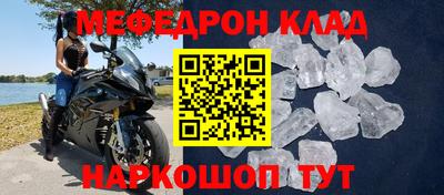 мет Татарск