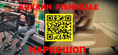 мяу мяу кристалл Тара