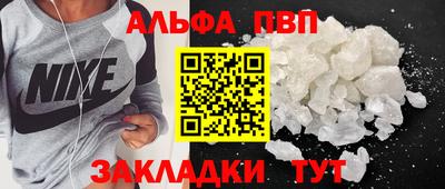 мяу мяу кристалл Тара