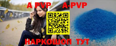 мяу мяу кристалл Тара