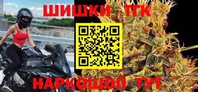 мет Татарск