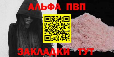 мет Татарск