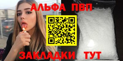 мяу мяу кристалл Тара