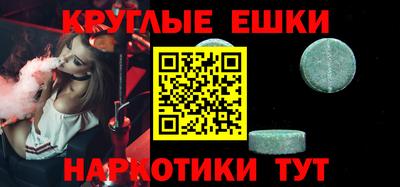 мяу мяу кристалл Тара