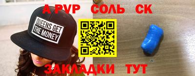 мяу мяу кристалл Тара