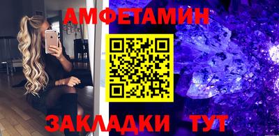 мяу мяу кристалл Тара