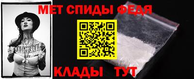 мет Татарск