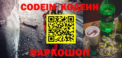 мяу мяу кристалл Тара