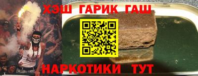 мет Татарск