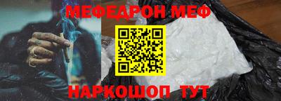 мяу мяу кристалл Тара