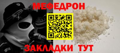 мяу мяу кристалл Тара