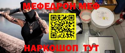 мяу мяу кристалл Тара