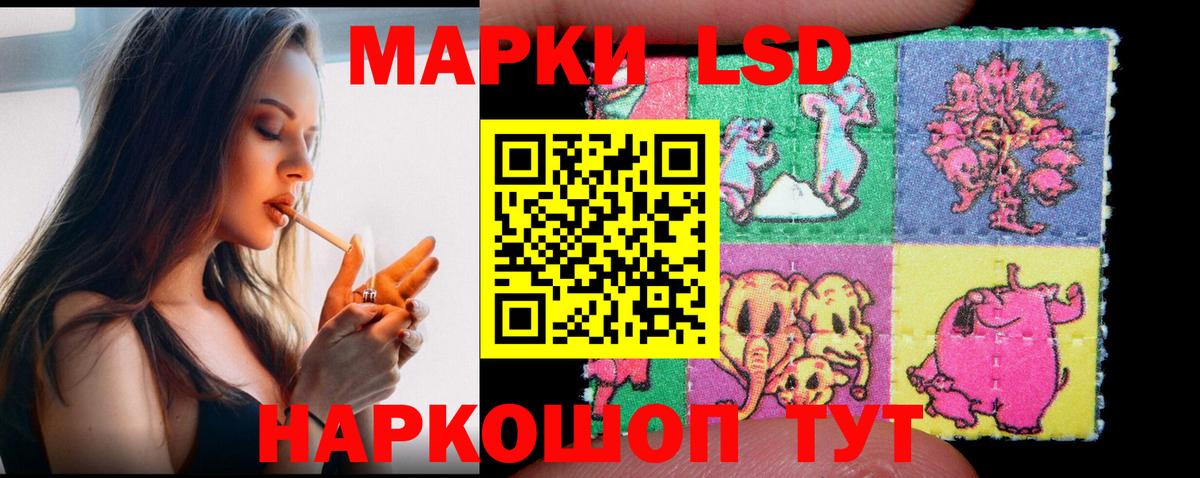 Лсд 25 экстази кислота  LSD-25 экстази кислота  Вход с VPN  Чита 