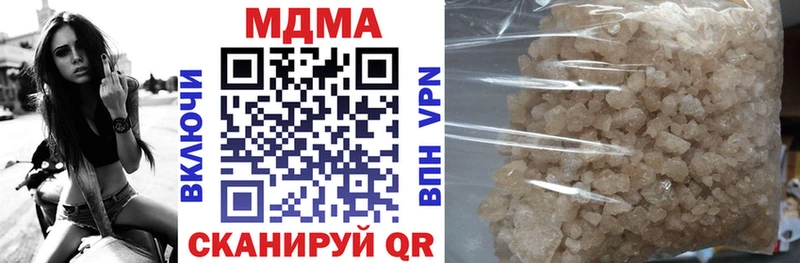 дарнет шоп  Чита  MDMA кристаллы 