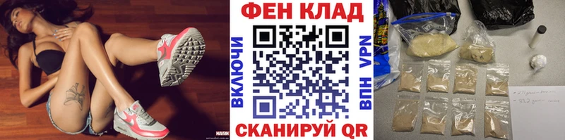 Первитин мет  Чита 